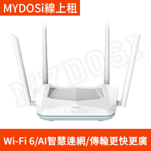 D-Link WiFi6分享器,WiFi6分享器,WiFi6路由器,WiFi無線上網