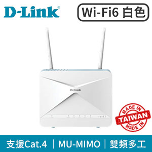 D-Link G415,wifi6,AI智慧
