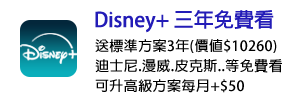 disney+}hKO