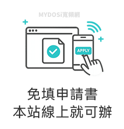 �K��ӽЮѡAMYDOSi�u�W�N��ӿ�