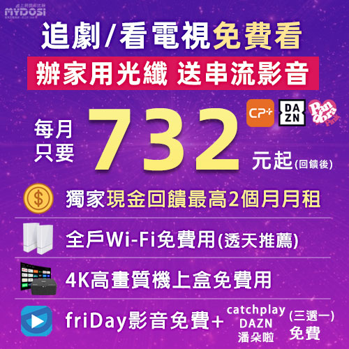 �e�u�W�v���K�O��(friDay�v���BCatchplay�BDAZN�B�醴��)�B����MESH Wi-Fi�W���K�O��