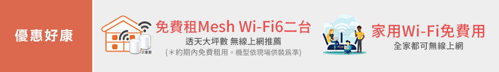  Mesh Wi-Fi6GxKO