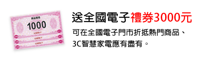 e7-11§500