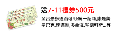e7-11§500