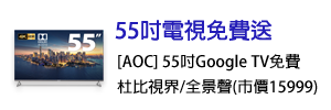 [AOC]55TGoogle TVqKOe