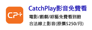 CatchplayKO
