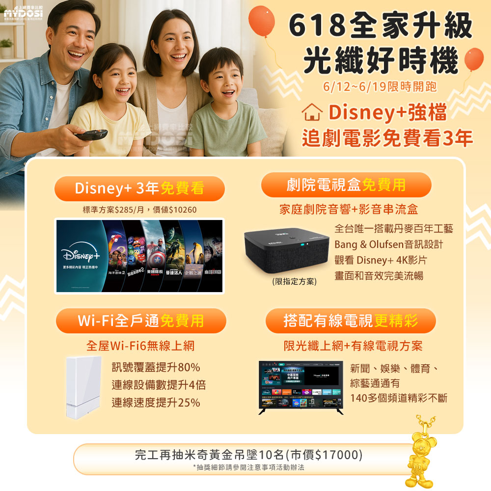disney 3~KO,wifiqKO,soundbox@|qKO,W,s_W,򶩤W,W,xnW,֤W