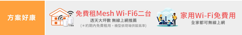 ӿeaWiFiKO,Mesh Wi-Fi6GxKO