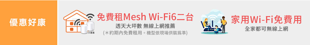 ӿeaWiFiKO,Mesh Wi-Fi6GxKO