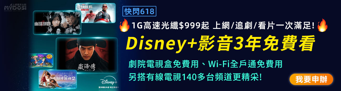 1G999,disney+T~KO,Wi-FiqKO,SoundBox@|qKO