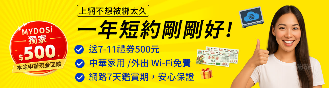 �a�ΤW���u���@�~�A�e7-11§��A�ɲ{���^�X