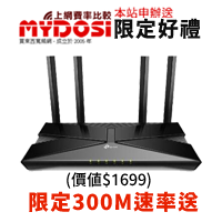 eTP-LINK AX10 Wi-Fi 6Ѿ