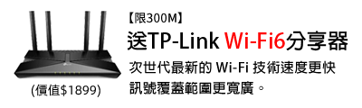 300MKOeTP-Link Wi-Fi6ɾ