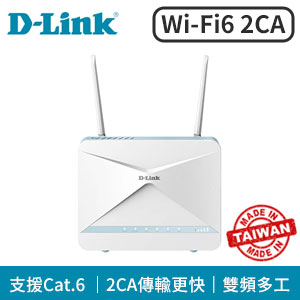 D-Link G416 Wi-Fi6 2CA LTE Cat.6 AX1500